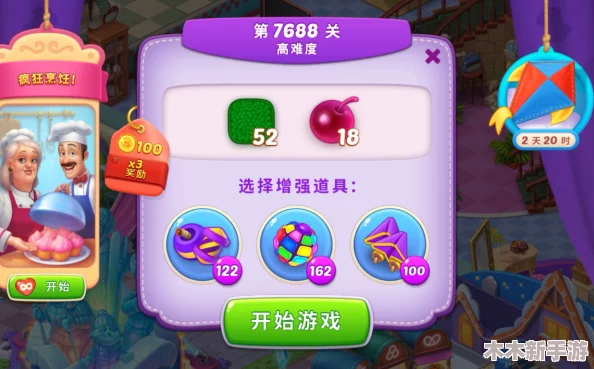 探索梦幻家园：全面统计游戏总关卡数，解锁全部挑战