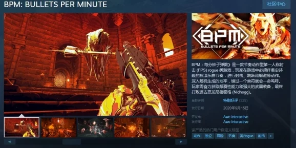 《无星深渊》Steam页面震撼登场，创新回合制Rogue卡牌挑战等你体验