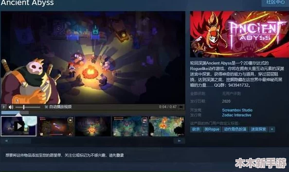 《无星深渊》Steam页面震撼登场，创新回合制Rogue卡牌挑战等你体验