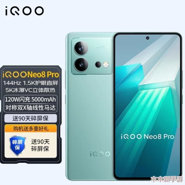 1免费版：畅享无限可能，体验全新功能与极致性能提升