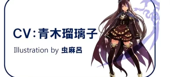 雷电将军被吸乳羞羞，揭示了角色背后的情感与复杂性，引发玩家热议与讨论