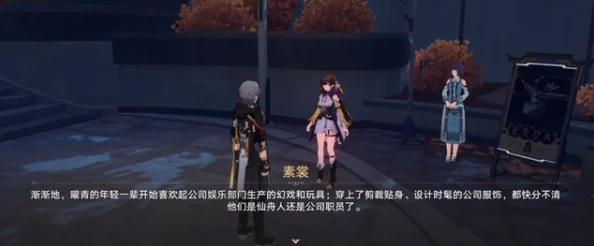 雷电将军被吸乳羞羞，揭示了角色背后的情感与复杂性，引发玩家热议与讨论