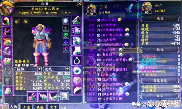 魔兽争霸安装指南：如何选择并下载至理想硬盘分区