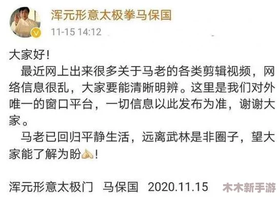 男生把坤坤放在老师的句号里，网友热议这举动真是太有创意了让人哭笑不得！