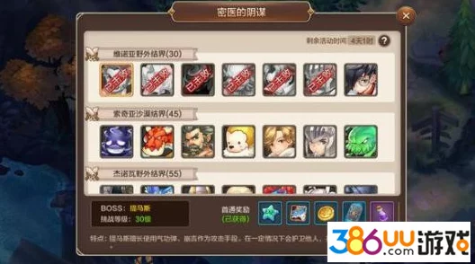 魔力宝贝手机版：气功弹实战效能与全方位属性技能概览
