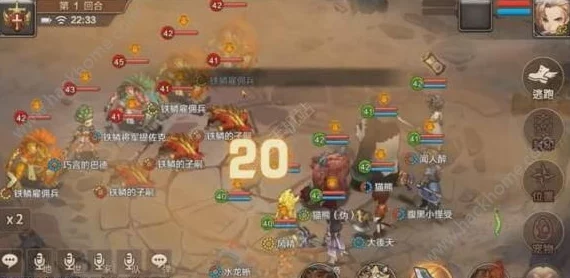 魔力宝贝手机版：气功弹实战效能与全方位属性技能概览