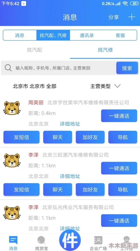 时间下载不用不收钱嘉兴，用户评价直言“简直是太方便了，值得推荐！”