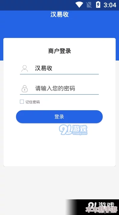 时间下载不用不收钱嘉兴，用户评价直言“简直是太方便了，值得推荐！”