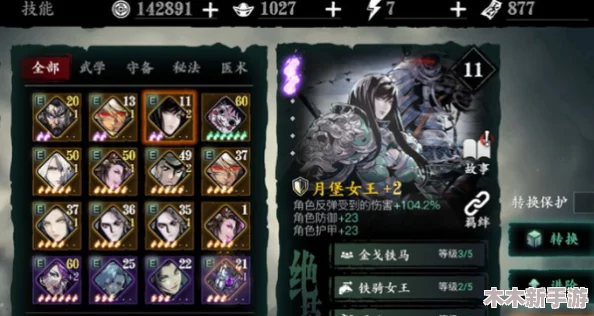 召唤魅魔结果是义魔来了2：理解深度剖析义魔的真实身份