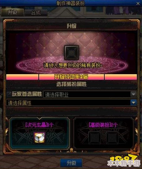 DNF游戏中骷髅图案左侧装备槽具体指的是哪一件神器