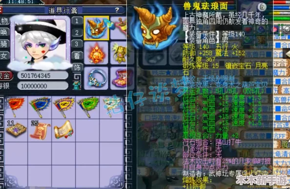 梦幻西游女魃墓109级高效装备搭配策略与实战指南