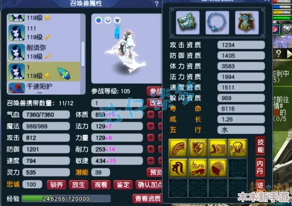 梦幻西游女魃墓109级高效装备搭配策略与实战指南