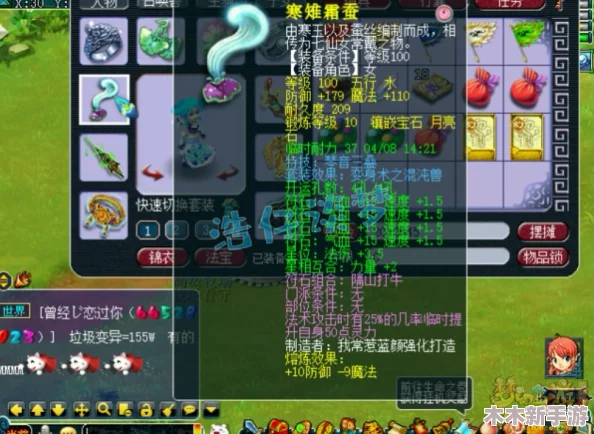 梦幻西游女魃墓109级高效装备搭配策略与实战指南