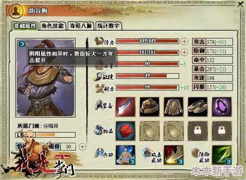 理解read[长弓燧龙] 胡桃 (原神)：深入分析角色特点与游戏机制