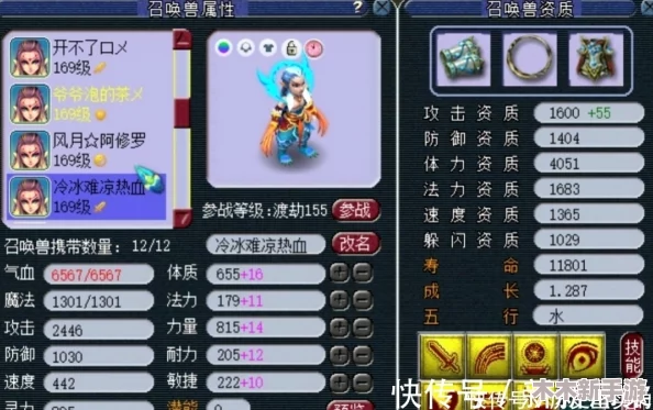 梦幻西游资深玩家指南：159级花果山角色顶级装备搭配推荐