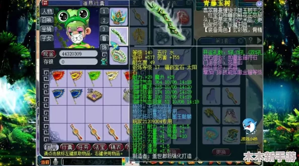 梦幻西游探索：花果山109级角色高效装备搭配策略