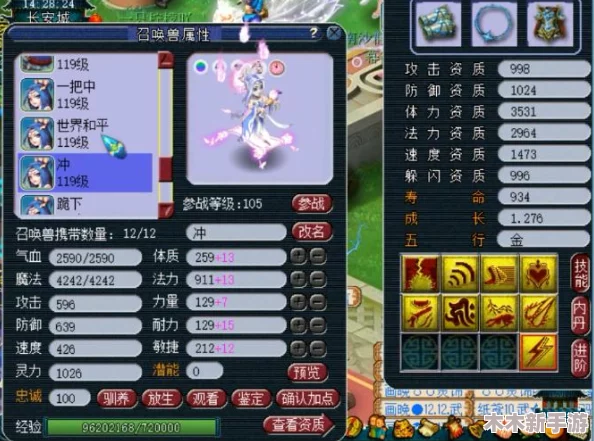 梦幻西游109级女魃墓角色优选指南：流派技能与装备搭配策略