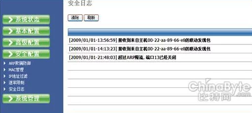 白洁,孙倩：用户评价揭示他们在服务质量和客户满意度方面的卓越表现与不容忽视的改进空间