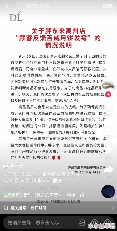 白洁,孙倩：用户评价揭示他们在服务质量和客户满意度方面的卓越表现与不容忽视的改进空间
