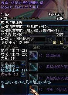 DNF匕首精通职业全解析：探寻最适合你的刺客之道