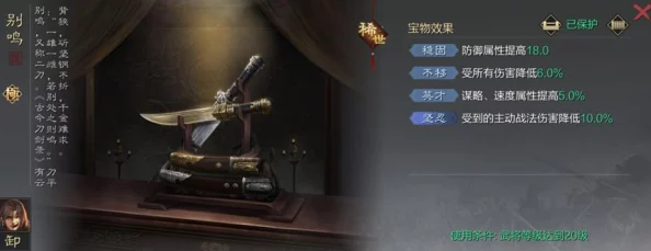 郭嘉智谋无双，率土之滨顶尖阵容搭配与最强组合探索