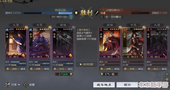 郭嘉智谋无双，率土之滨顶尖阵容搭配与最强组合探索
