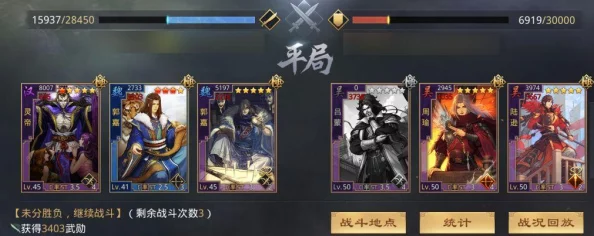 郭嘉智谋无双，率土之滨顶尖阵容搭配与最强组合探索