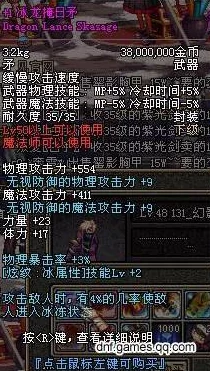 DNF游戏内物品素材具体存放于哪个NPK文件探索指南
