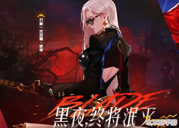 DNF苏醒之森新版本刃影角色技能优化加点策略指南