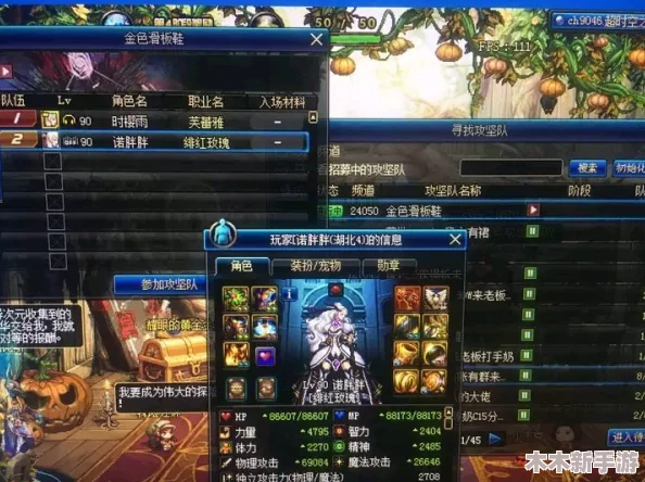 牡丹在DNF中归属的炫酷职业揭秘：天界玫瑰女弹药专家
