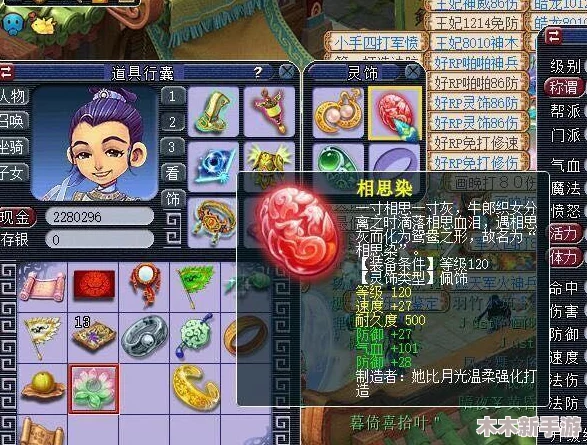 梦幻西游175级帮战攻略：化生寺角色顶尖装备选择与搭配策略