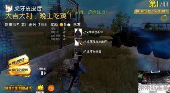 吃鸡激战与地铁绝境逃生：哪款游戏更胜一筹？