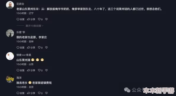 91吃瓜视频在线观看：精彩内容引发热议，网友纷纷点赞与吐槽，值得一看！