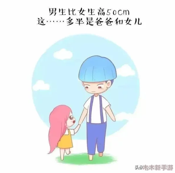 男生女生一起差差，理解彼此，共同成长
