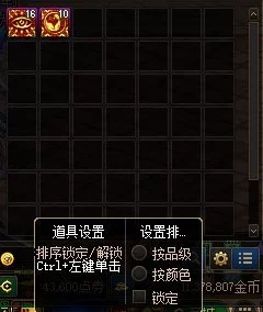DNF苏醒之森新版本全攻略：阿修罗角色技能加点与实战优化指南