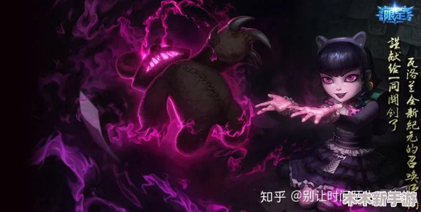 LOL十五周年庆典：希维尔限定皮肤独家获取攻略大放送