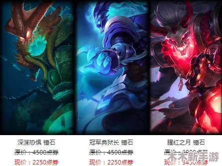 LOL十五周年庆典：希维尔限定皮肤独家获取攻略大放送