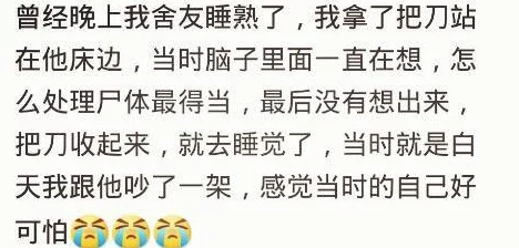 网曝黑料 - 欢迎光临：网友评论直言不讳，揭示真相背后的秘密与争议，引发热议与关注