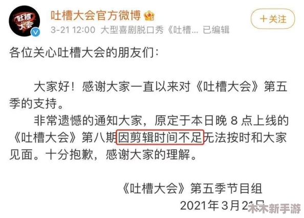 网曝黑料 - 欢迎光临：网友评论直言不讳，揭示真相背后的秘密与争议，引发热议与关注