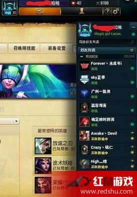 LOL 14.20版本核心系统全面优化与调整亮点概览