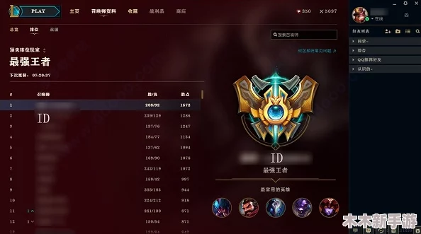 LOL 14.20版本核心系统全面优化与调整亮点概览