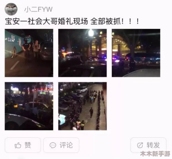 黑料门今日黑料最新911：网友称“真相令人震惊，期待后续发展”