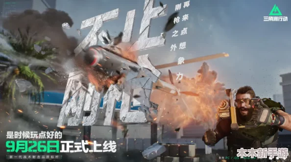 三角洲行动：大战场模式下的顶尖武器选择与策略推荐指南