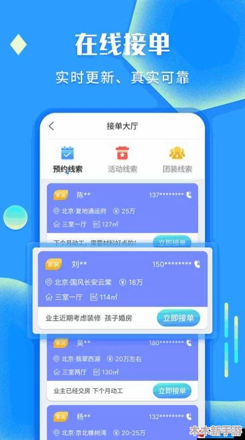 积积对积积软件怎么样？网友评价：功能强大但操作略复杂，体验参差不齐！