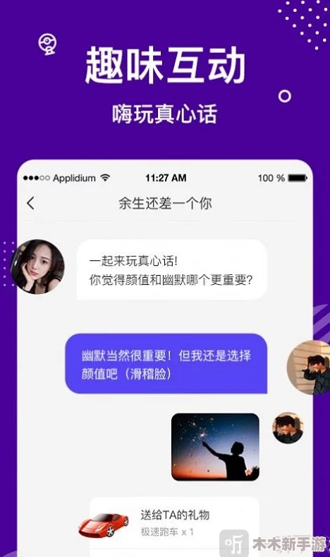 积积对积积软件怎么样？网友评价：功能强大但操作略复杂，体验参差不齐！