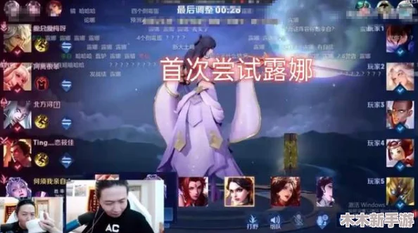 绫华吃旅行者坤吧，网友热评：这绝对是光明与暗影的碰撞，真是让人惊艳与期待！