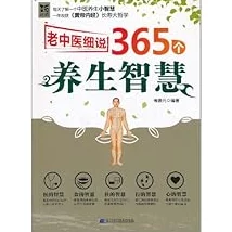 深山里的老中医用嘴传承智慧，解读古方与现代医学的奇妙结合