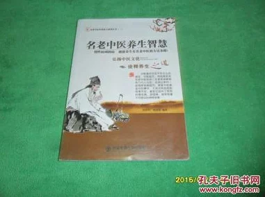 深山里的老中医用嘴传承智慧，解读古方与现代医学的奇妙结合