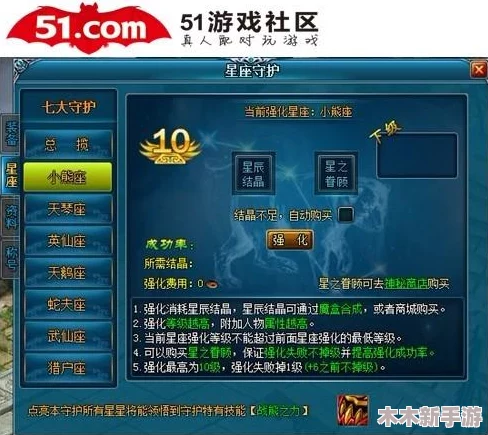 燕云十六声游戏探索：乐不思蜀任务全流程高效通关指南