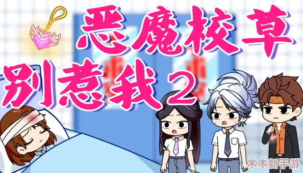在左右为难1v3兄妹的情感纠葛中，如何找到平衡与解决之道？